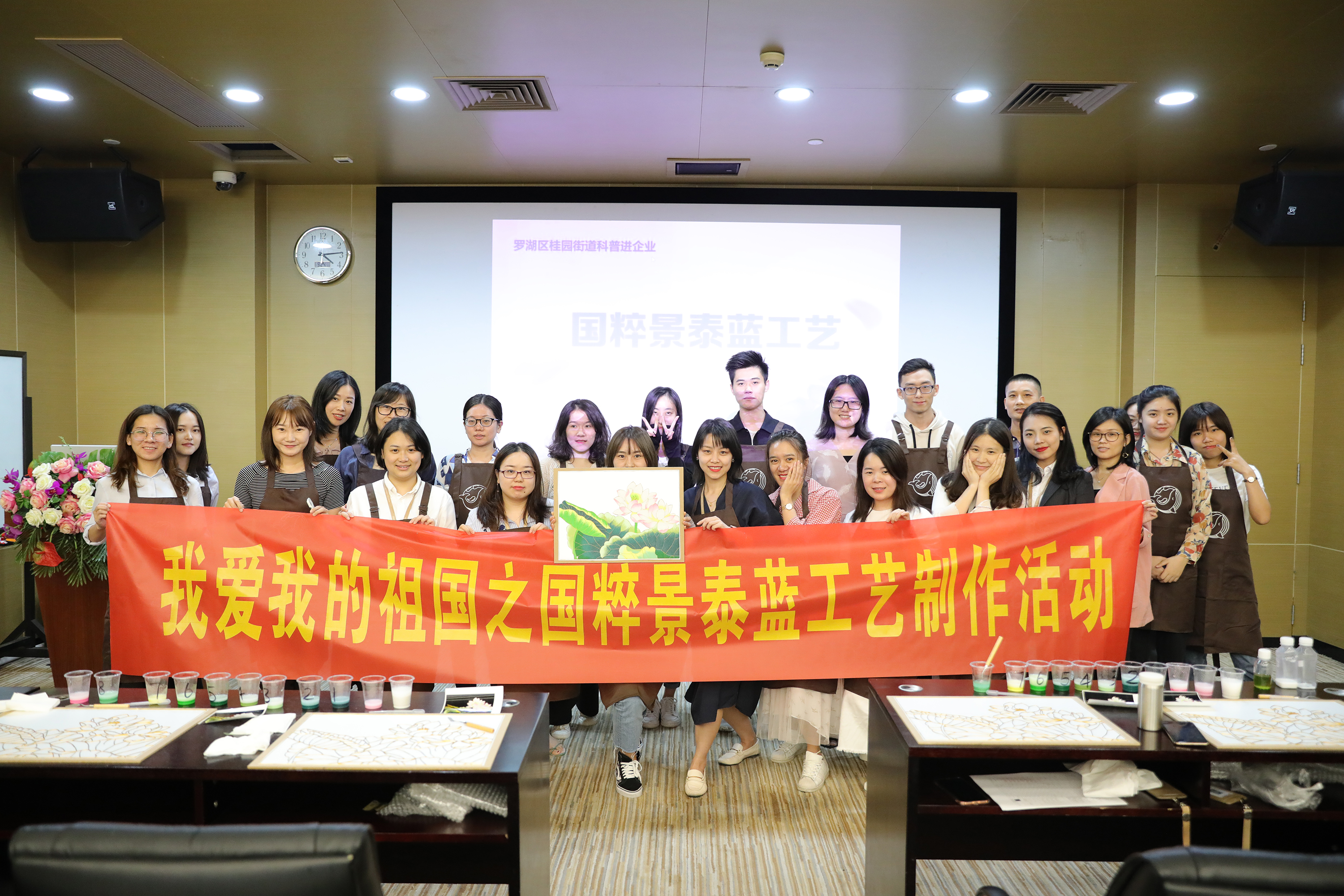 傳承非遺文化 羅湖區(qū)桂園街道辦事處“國粹景泰藍(lán)工藝制作活動”走進(jìn)中裝建設(shè)